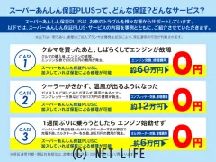 レクサス LSハイブリッド