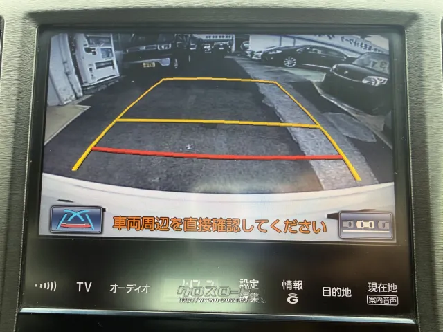 トヨタ クラウンアスリート