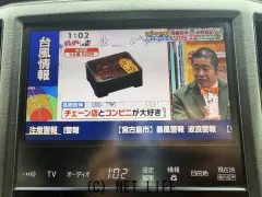 トヨタ クラウンアスリート