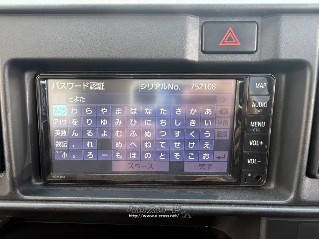 ダイハツ ハイゼットカーゴ