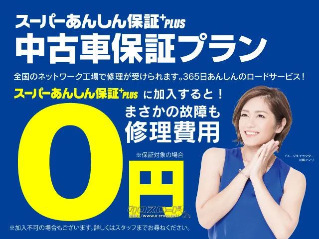 日産 NV150 AD