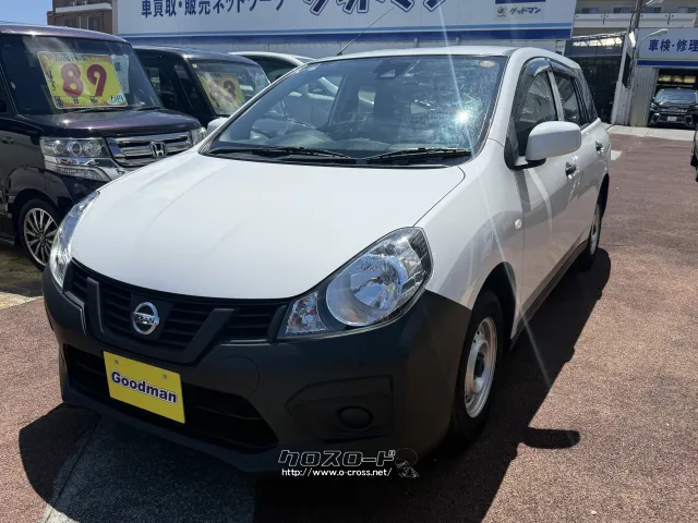 日産 NV150 AD