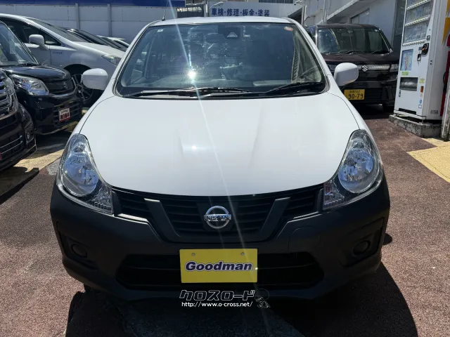 日産 NV150 AD