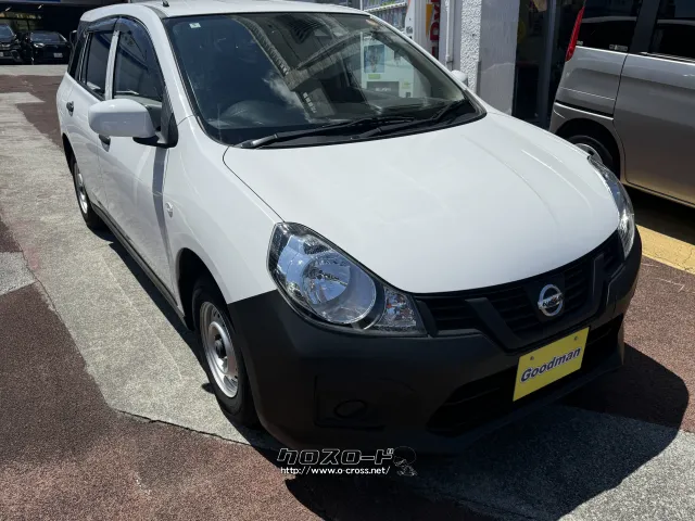 日産 NV150 AD