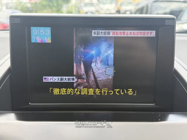 トヨタ SAI
