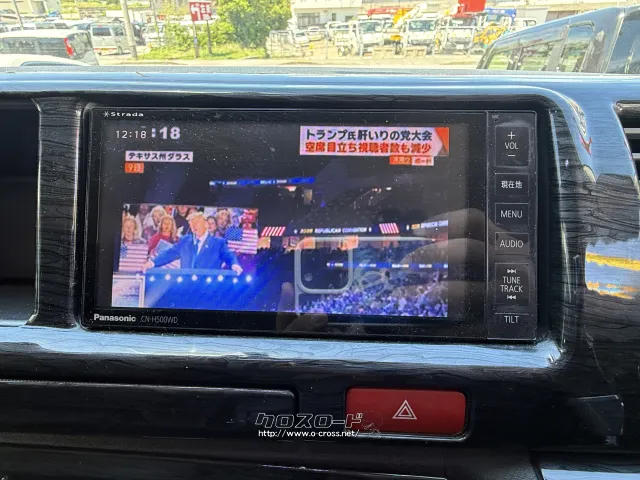 トヨタ ハイエース