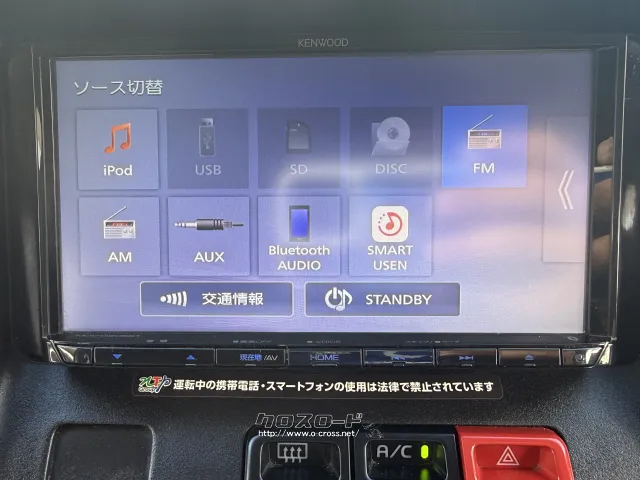 トヨタ タウンエースバン