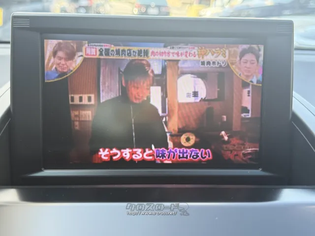 トヨタ SAI