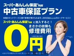 トヨタ クラウンアスリート