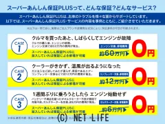 トヨタ クラウンアスリート