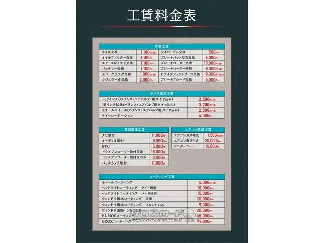 『TOTAL CAR SHOP FEEL』は車検も全力です!!整備や修理だけでもお気軽にお声掛け下さい!! ☆★☆詳細は『FEEL』の元気なスタッフまで → 0078-6042-5806☆★☆ トヨタ iQ