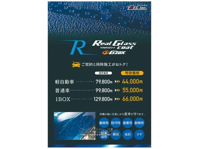 『TOTAL CAR SHOP FEEL』は、ボディーコーティングやフィルム施工等オプションも多数ご用意しております!! ☆★☆詳細は『FEEL』の元気なスタッフまで0078-6042-5806☆★☆ トヨタ WiLL サイファ