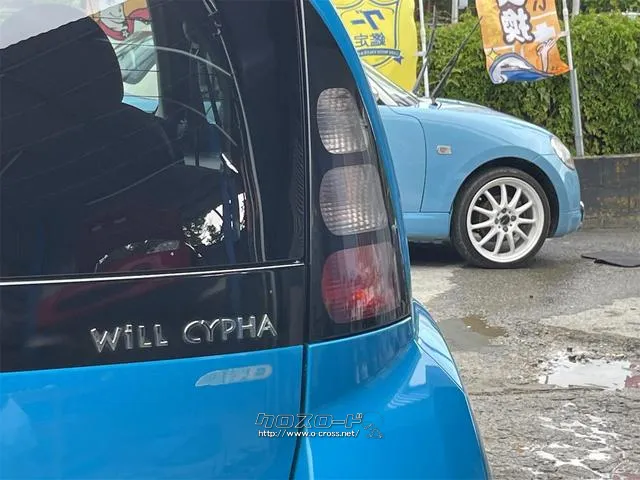 『TOTAL CAR SHOP FEEL』は、ボディーコーティングやフィルム施工等オプションも多数ご用意しております!! ☆★☆詳細は『FEEL』の元気なスタッフまで0078-6042-5806☆★☆ トヨタ WiLL サイファ