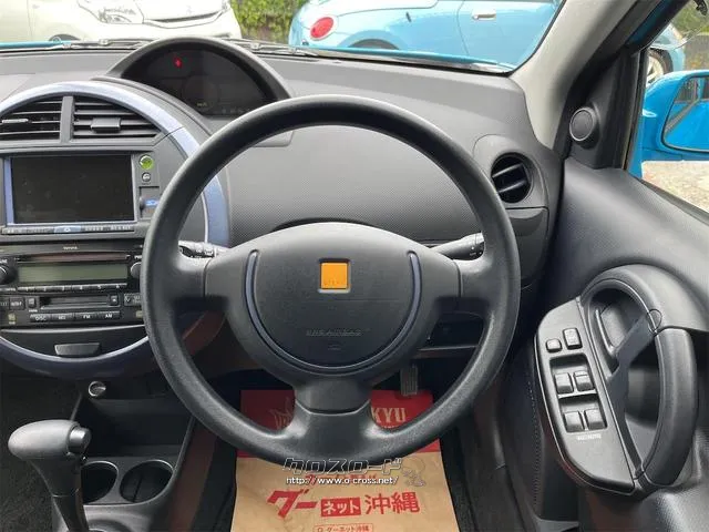 『TOTAL CAR SHOP FEEL』の在庫をご覧頂きまして誠に有難うございます!!是非ご来店して頂き、実際にご覧になって頂ければと思います。皆様のご連絡をスタッフ一同、心よりお待ちしております トヨタ WiLL サイファ