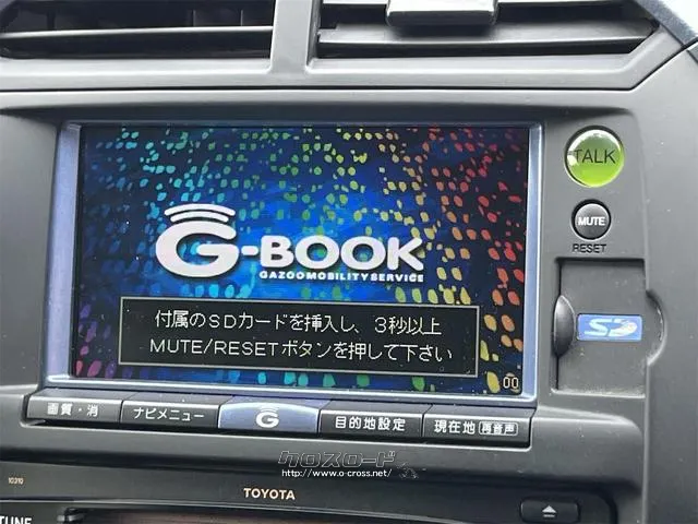 『TOTAL CAR SHOP FEEL』は、ボディーコーティングやフィルム施工等オプションも多数ご用意しております!! ☆★☆詳細は『FEEL』の元気なスタッフまで0078-6042-5806☆★☆ トヨタ WiLL サイファ