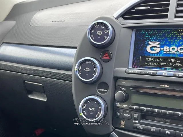 『TOTAL CAR SHOP FEEL』は車検も全力です!!整備や修理だけでもお気軽にお声掛け下さい!! ☆★☆詳細は『FEEL』の元気なスタッフまで → 0078-6042-5806☆★☆ トヨタ WiLL サイファ