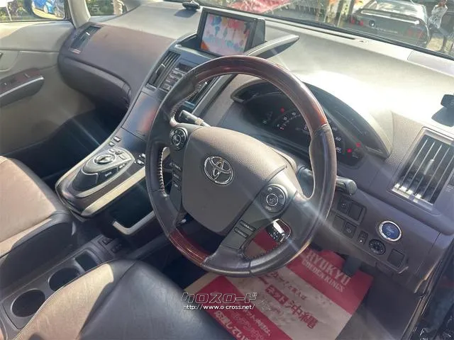 『TOTAL CAR SHOP FEEL』なら整備も板金塗装もお任せください!お客様のカーライフを充実サポート!!☆★☆詳細は『FEEL』の元気なスタッフまで → 0078-6042-5806☆★☆ トヨタ SAI