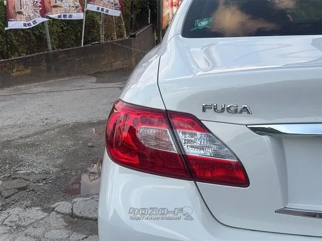 日産 フーガ