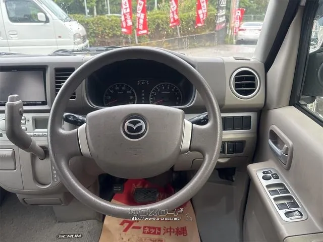 マツダ スクラムワゴン
