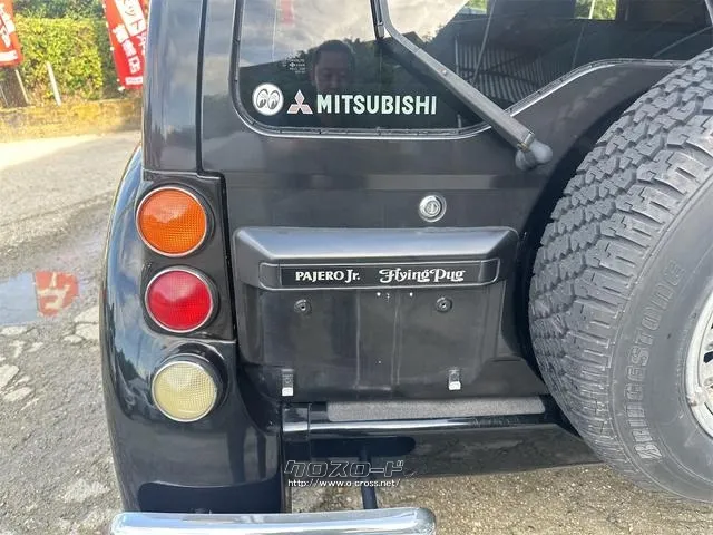 三菱 パジェロジュニア