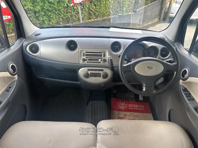 ダイハツ ムーヴラテ