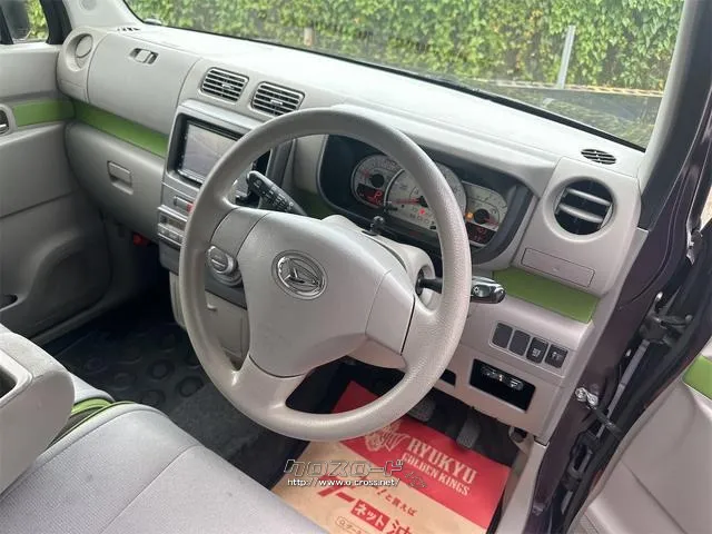 ダイハツ ムーヴコンテ