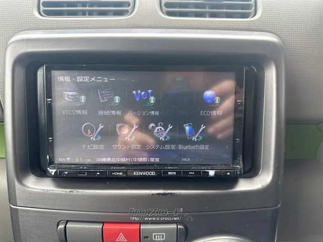 ダイハツ ムーヴコンテ