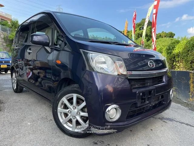 ダイハツ ムーヴ