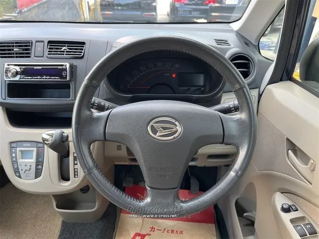 ダイハツ ムーヴ