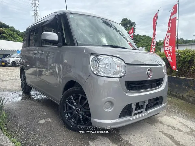 『FEEL』は、全車総額表示・第三者機関鑑定導入 安心の法定点検実施!点検記録簿付き!バッテリー新品で安心ご納車!! ダイハツ ムーヴキャンバス