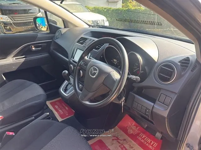 マツダ プレマシー