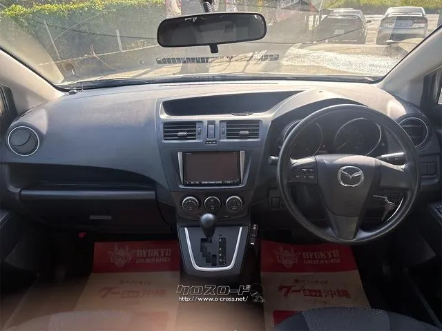 マツダ プレマシー