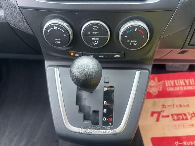 マツダ プレマシー