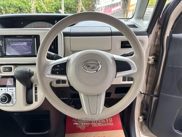 ダイハツ ムーヴキャンバス