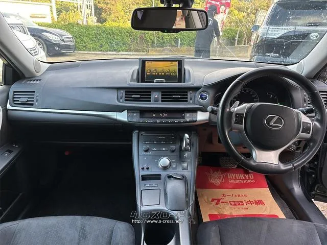 『TOTAL CAR SHOP FEEL』は、各種オートローンも取り扱っております。 お客様に合わせたプランをご提案!!☆★☆詳細は『FEEL』の元気なスタッフまで→0078-6042-5806☆★☆ レクサス CT
