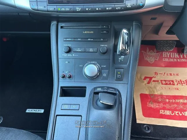 『TOTAL CAR SHOP FEEL』は、良質な買取車が続々入荷中!掲載以外にもありますので、ぜひ一度覗いてみて下さい!☆詳細は『FEEL』の元気なスタッフまで→0078-6042-5806☆ レクサス CT