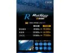 マツダ ビアンテ