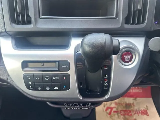 『TOTAL CAR SHOP FEEL』は、全国のオークション会場と提携しております。店舗に無いお車でもお気軽にご相談下さい!☆詳細は『FEEL』の元気なスタッフまで→0078-6042-5806☆ ホンダ N-WGN