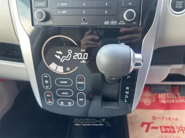 『TOTAL CAR SHOP FEEL』は、ハンドルカバーやアクセサリー、ホイール等の販売も充実!お客様のカーライフをサポート☆詳細は『FEEL』の元気なスタッフまで→0078-6042-5806☆ 三菱 eKワゴン