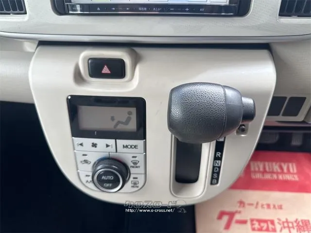 ダイハツ ムーヴキャンバス