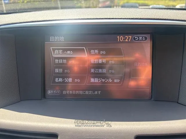 『FEEL』は、全車総額表示・第三者機関鑑定導入中・修復歴開示・走行管理システムで安心・安全をお届け!! ☆★☆詳細は『FEEL』の元気なスタッフまで → 0078-6042-5806まで☆★☆ 日産 フーガハイブリッド