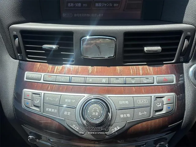『TOTAL CAR SHOP FEEL』の在庫をご覧頂きまして誠に有難うございます!!是非ご来店して頂き、実際にご覧になって頂ければと思います。皆様のご連絡をスタッフ一同、心よりお待ちしております 日産 フーガハイブリッド