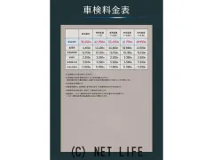 日産 フーガハイブリッド