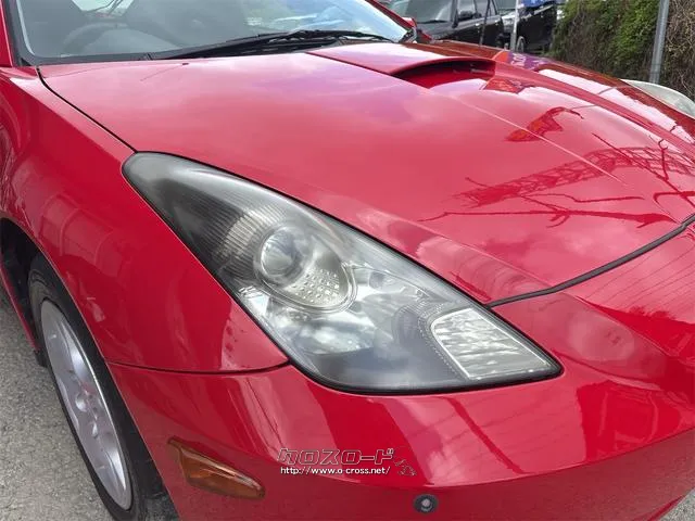 『TOTAL CAR SHOP FEEL』は、アンダーコートもお任せください。沖縄の錆からお車を守ります☆詳細は『FEEL』の元気なスタッフまで→0078-6042-5806☆ トヨタ セリカ