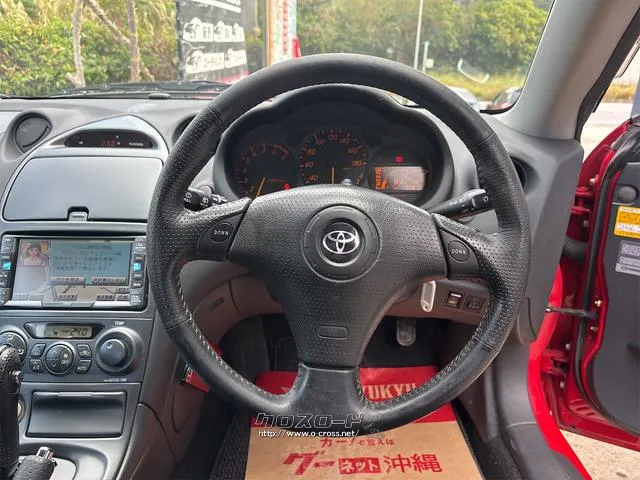 『TOTAL CAR SHOP FEEL』は、ハンドルカバーやアクセサリー、ホイール等の販売も充実!お客様のカーライフをサポート☆詳細は『FEEL』の元気なスタッフまで→0078-6042-5806☆ トヨタ セリカ