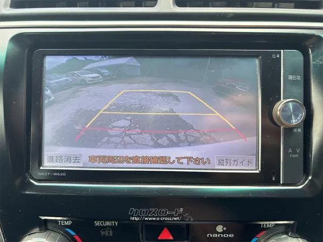 『TOTAL CAR SHOP FEEL』なら整備も板金塗装もお任せください!お客様のカーライフを充実サポート!!☆★☆詳細は『FEEL』の元気なスタッフまで → 0078-6042-5806☆★☆ トヨタ カムリ