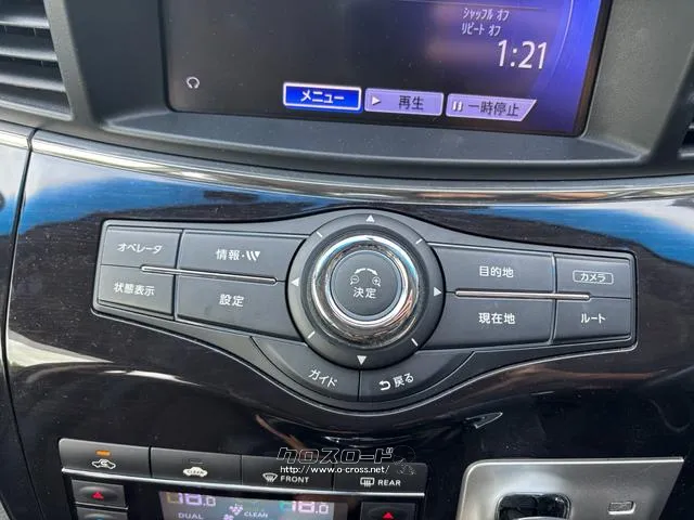 『TOTAL CAR SHOP FEEL』なら整備も板金塗装もお任せください!お客様のカーライフを充実サポート!!☆★☆詳細は『FEEL』の元気なスタッフまで → 0078-6042-5806☆★☆ 日産 エルグランド