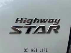 日産 エルグランド