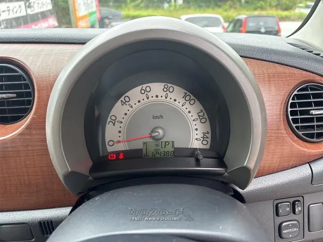 『TOTAL CAR SHOP FEEL』は車検も全力です!!整備や修理だけでもお気軽にお声掛け下さい!! ☆★☆詳細は『FEEL』の元気なスタッフまで → 0078-6042-5806☆★☆ ダイハツ ミラジーノ