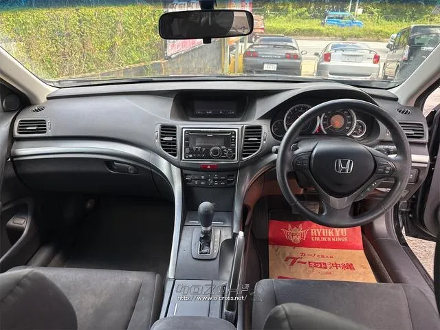 『TOTAL CAR SHOP FEEL』は、良質な買取車が続々入荷中!掲載以外にもありますので、ぜひ一度覗いてみて下さい!☆詳細は『FEEL』の元気なスタッフまで→0078-6042-5806☆ ホンダ アコード